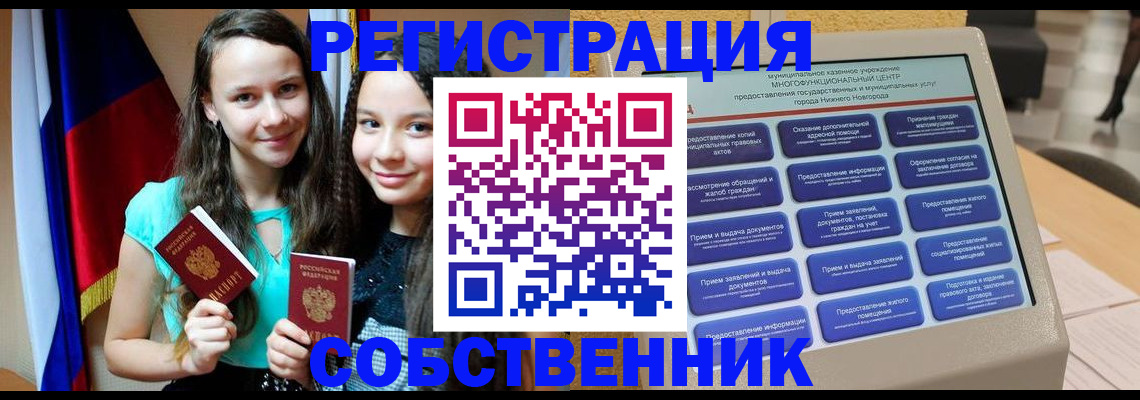 регистрация для дет. сада в Петухово